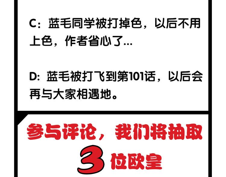第1话  没错，我叫唐铮94