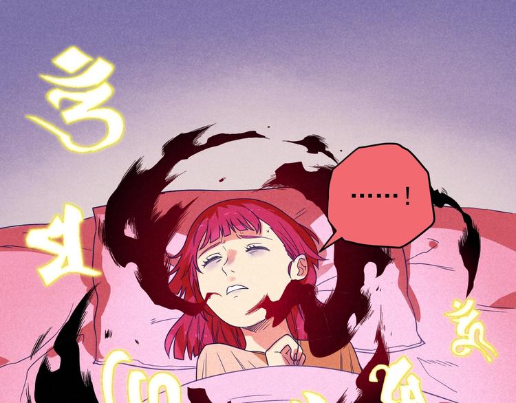 第52话 这也太弱了！32