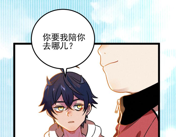 第37话 赚钱0