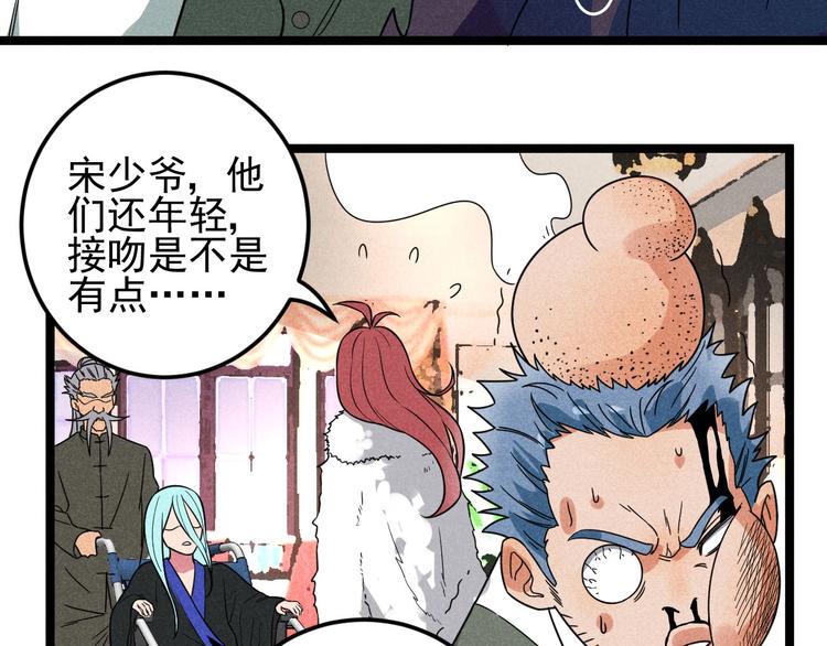 第46话 啵嘴14