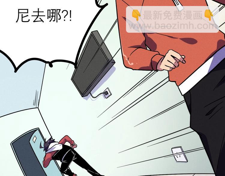 第20话 为了爷爷75
