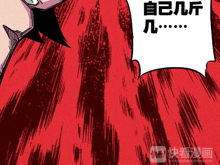 第1话  没错，我叫唐铮68