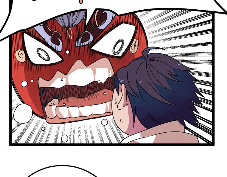 第51话 挡枪42