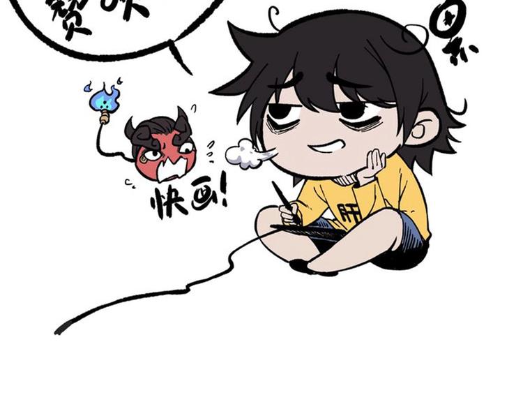 第57话 我不信60