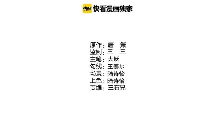 第23话 拳坛争霸35