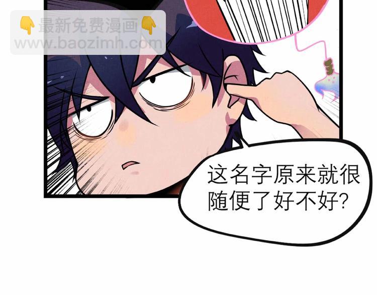第26话 劝退31