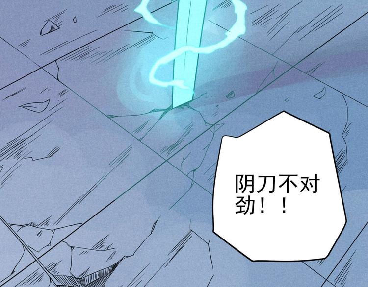 第32话 我命由我不由天！1