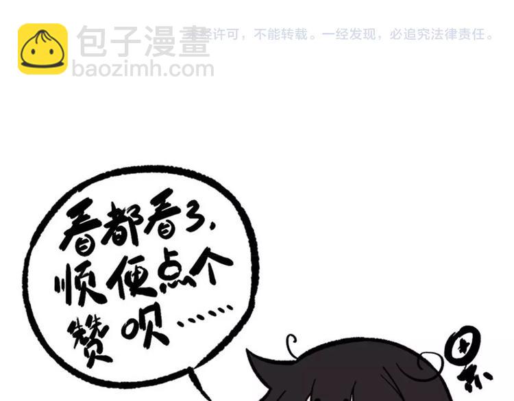 第35话 咱都一家人90