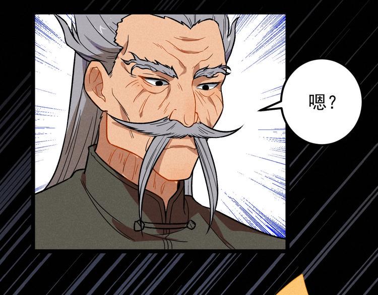 第40话 神助7