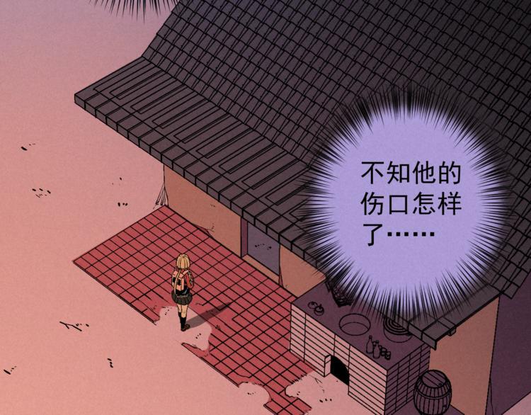 第10话 危机25
