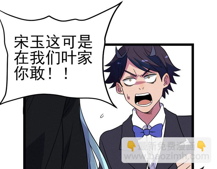 第46话 啵嘴33