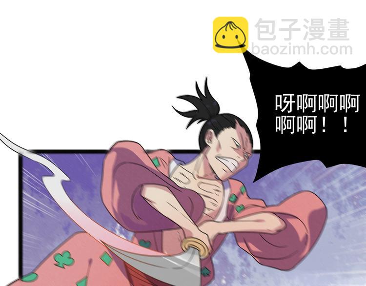 第50话 救救孩子吧！49
