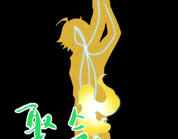 第40话 神助50