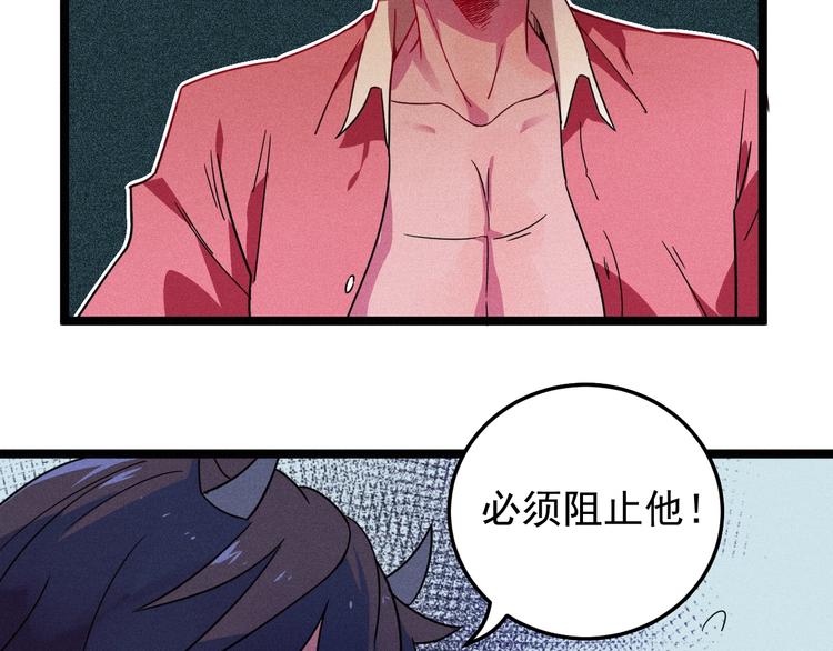第30话 来砍我！63