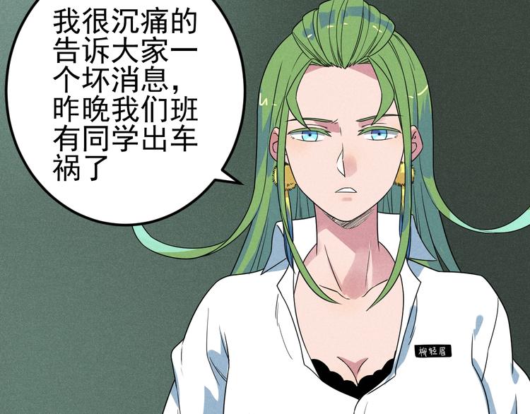 第57话 我不信42