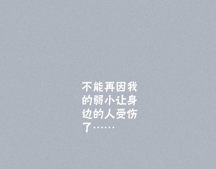 第6话 续命之法13