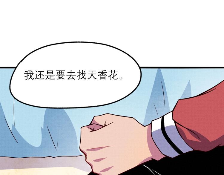 第16话 误会22