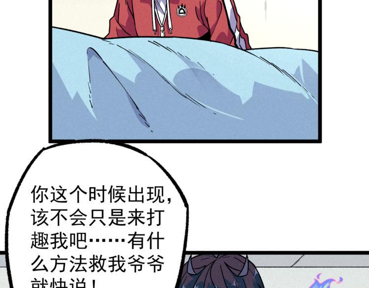 第10话 危机72