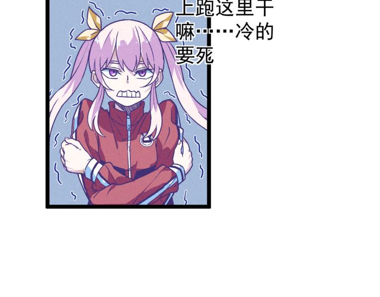 第11话 遇袭25