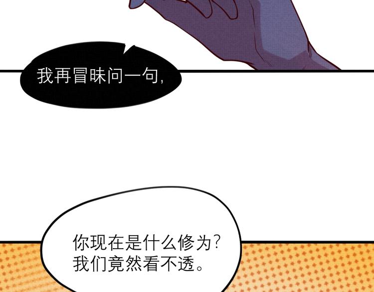 第16话 误会6