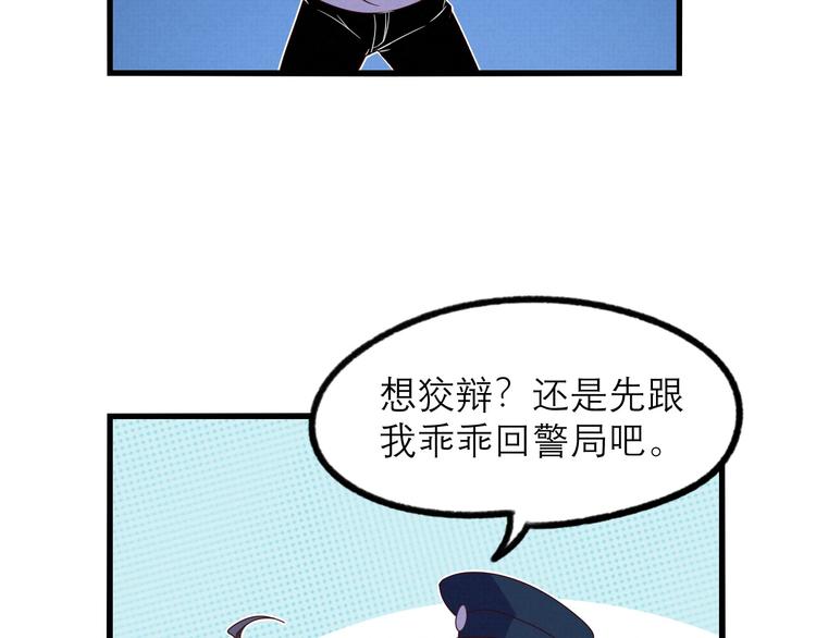 第18话 陷阱60