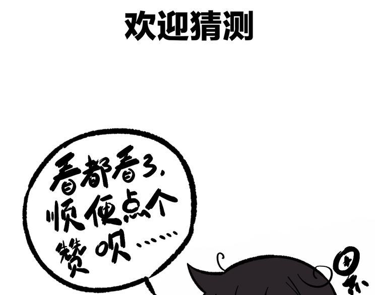 第10话 危机94