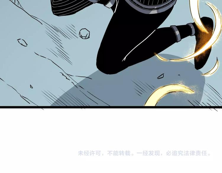 第13话 该到我秀了95
