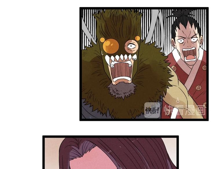 第51话 挡枪23
