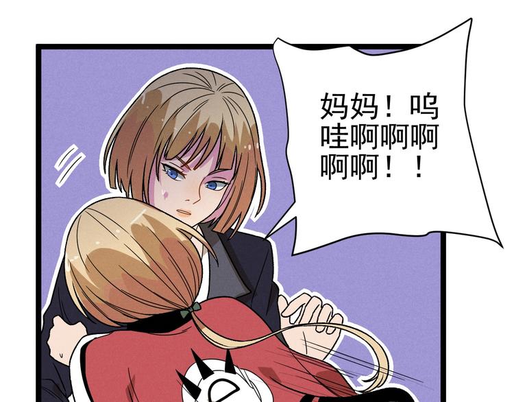 第43话 英雄登场！46