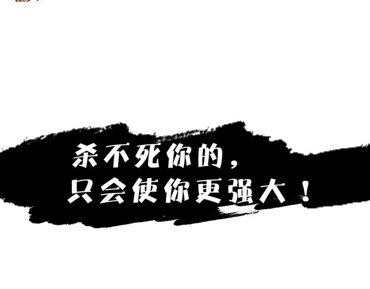 序章  同学，你真行！16