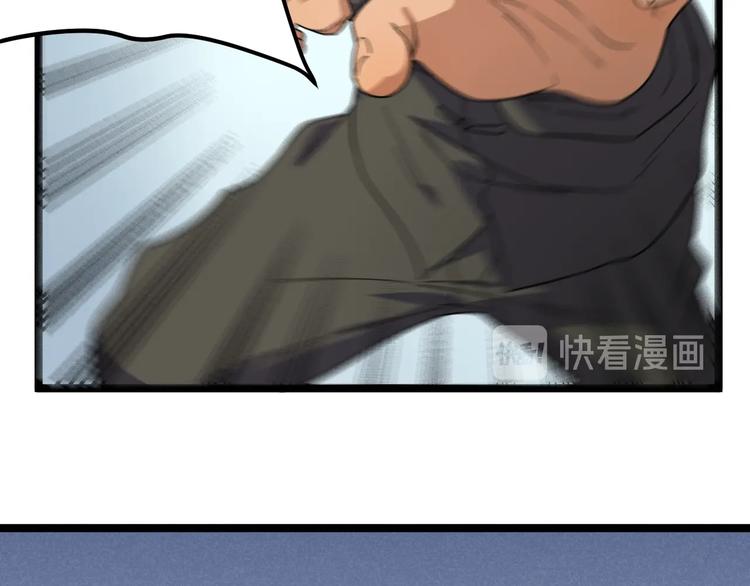 第53话 后手！7