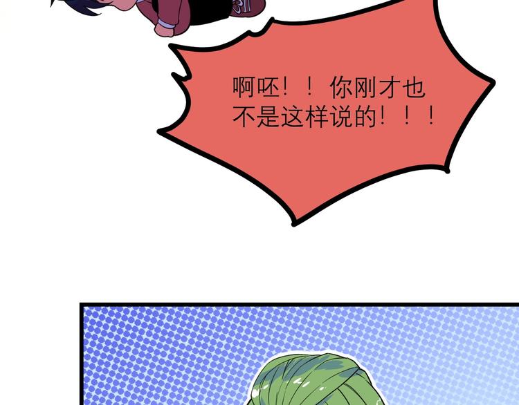 第19话 还我真相！60