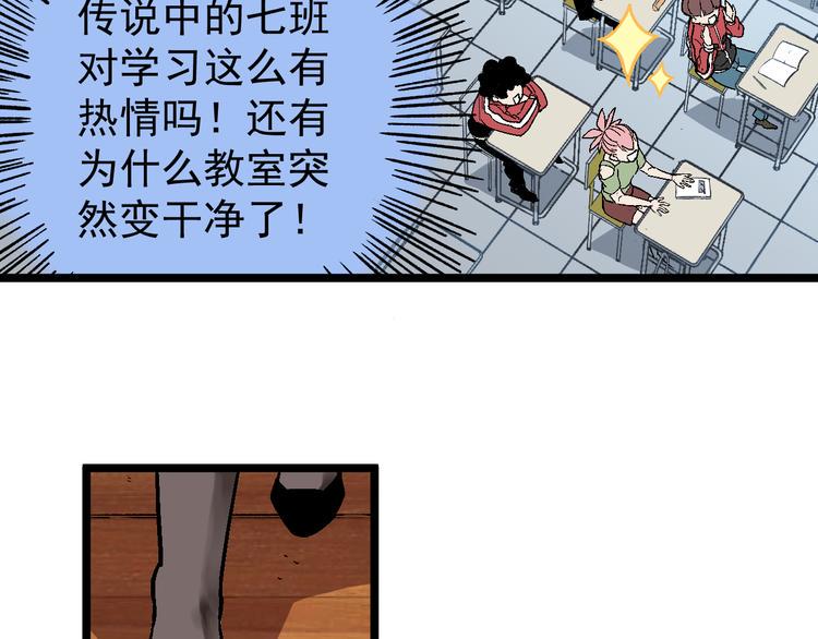 第7话 两个女人一台戏41