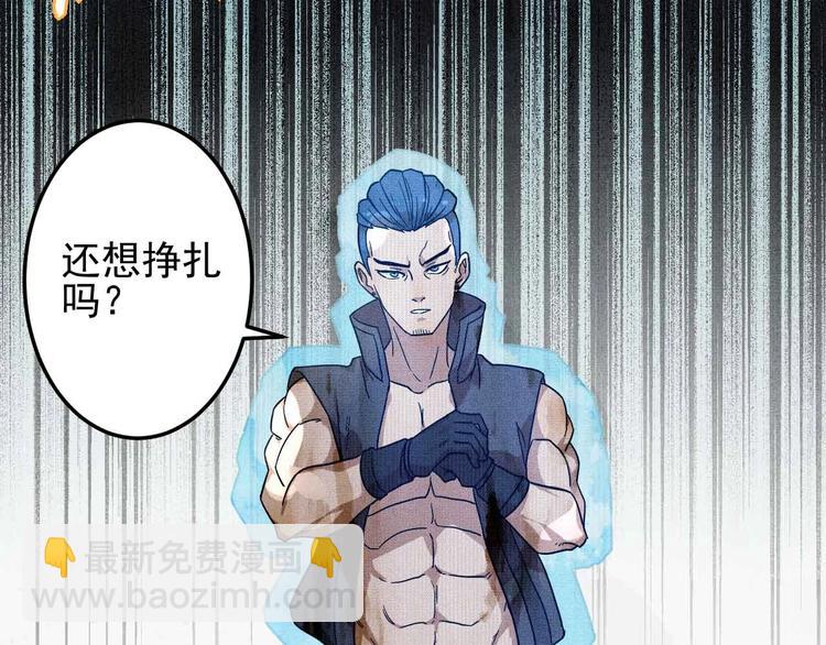 第29话 x花点穴手！56