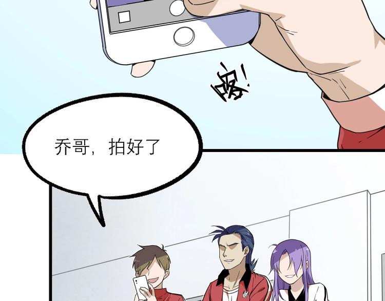 第19话 还我真相！2