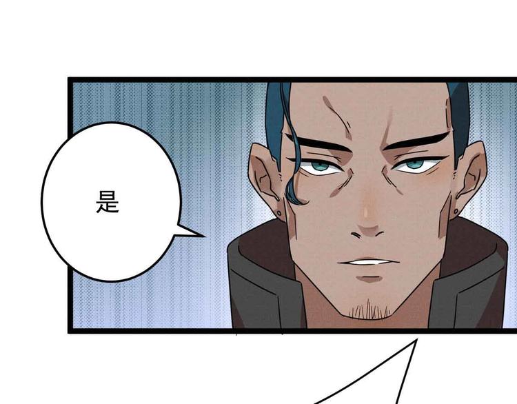 第29话 x花点穴手！16