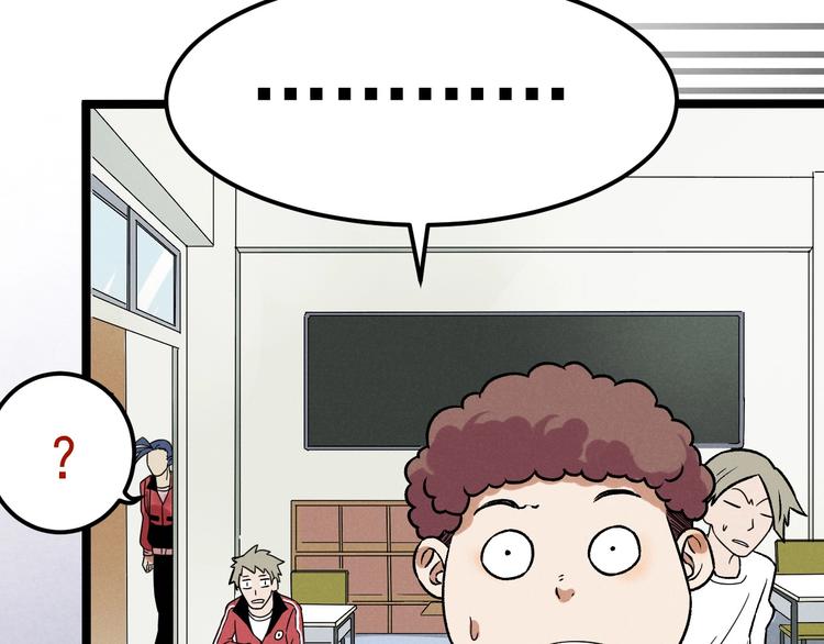 第35话 咱都一家人78