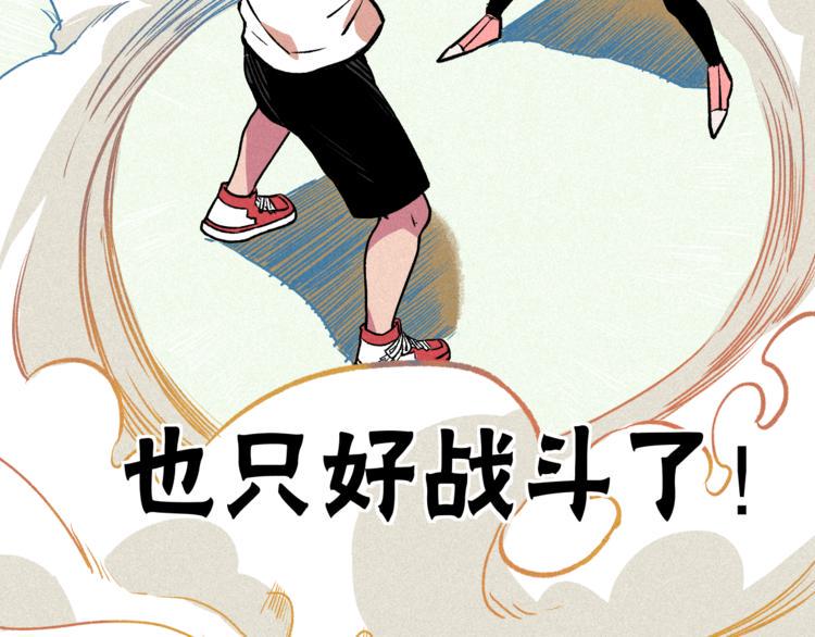第8话 男女之间的切磋68