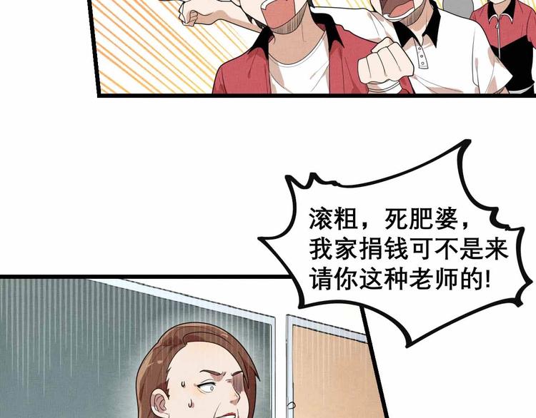 第27话 阿姨你好！1