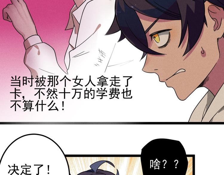 第47话 瞧一瞧，看一看41