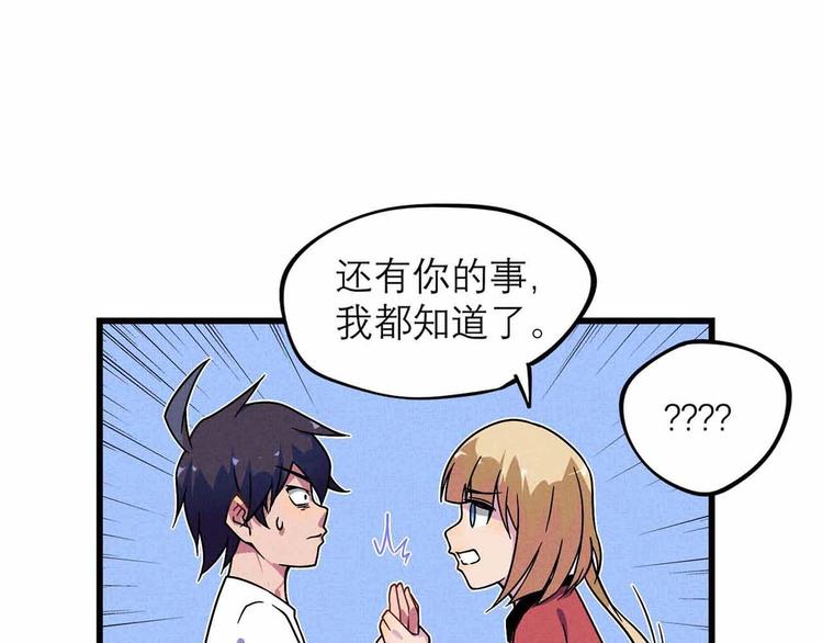 第25话 突然的温柔61