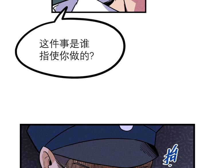 第20话 为了爷爷21