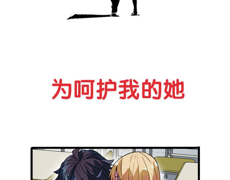 序章  同学，你真行！21