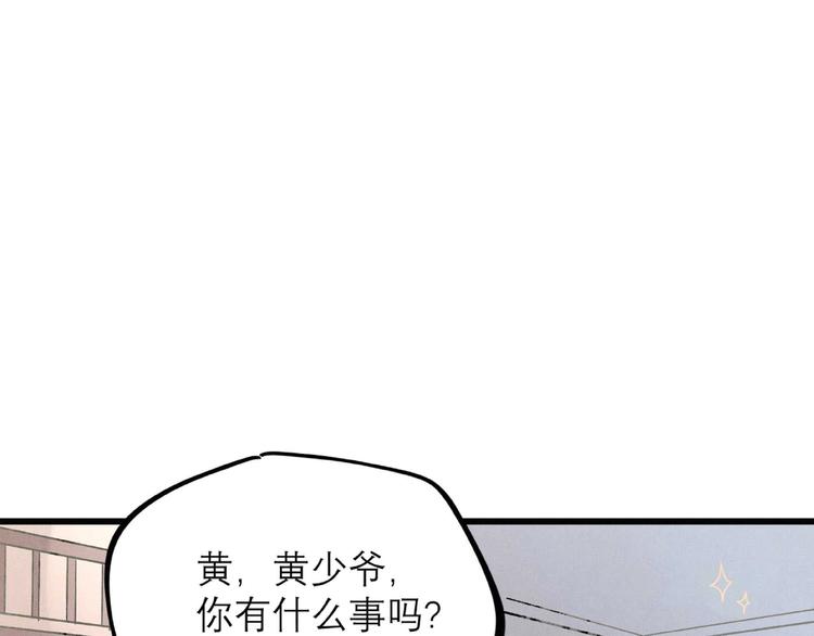 第26话 劝退0