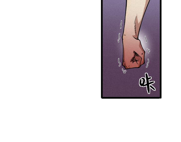 第1话  没错，我叫唐铮63