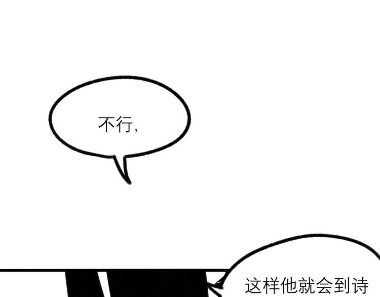 第17话 修罗场62