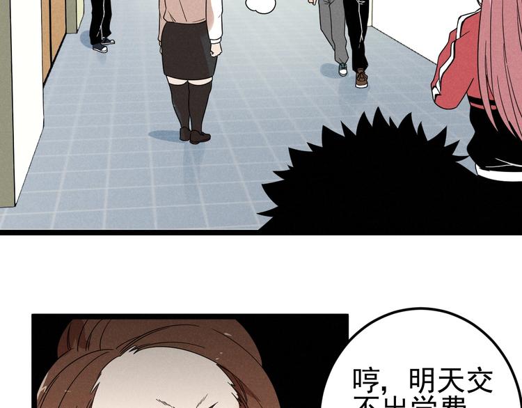 第48话 续命12
