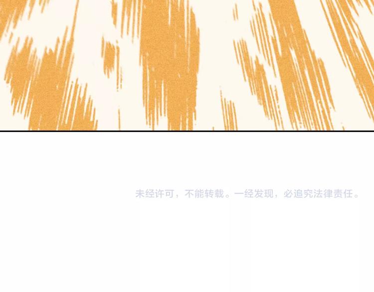 第33话 炼丹75