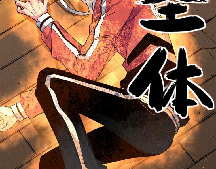第3话 吾乃九阳圣体62