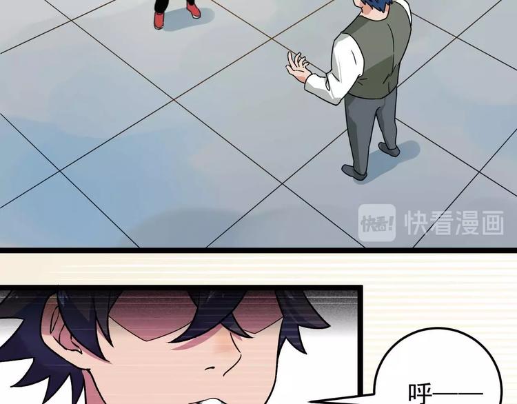 第34话 阿姨烧的菜66